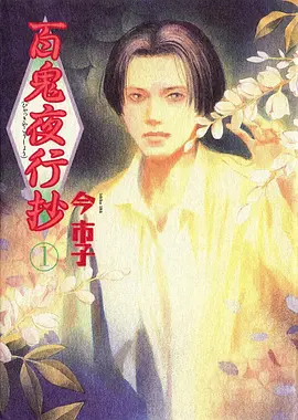 纸上江湖 水墨国漫免费在线观看