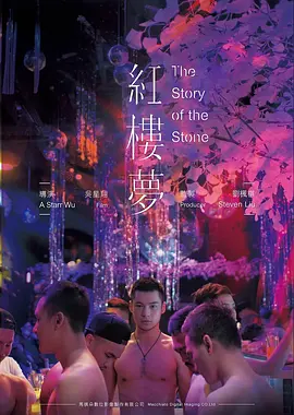 第七封印夜 密室悬疑电影高清观看